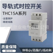 THC15A 220V 12V 16A可编程微电脑时控开关 定时器 数显时间开关