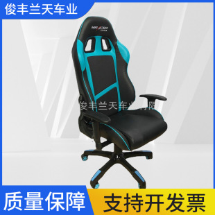 Internet Cafe Gaming Chair, Reclining, Rotating, Liftable Office Equipment, Anchor Home Mesh Gaming Chair Manufacturer Wholesale