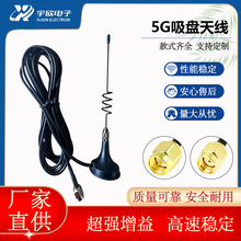 5G ���WС���P�쾀 GPRS 4G܇�d��վ���P�쾀 ��늘���؛�C�쾀