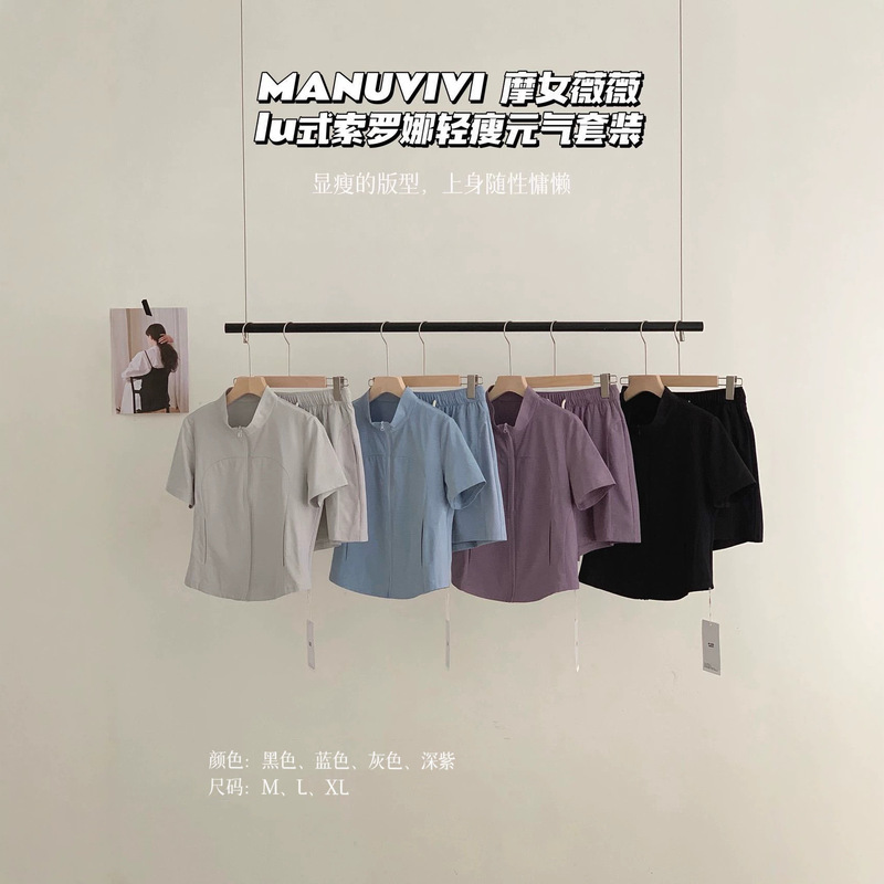 Manuvivi Sorona Lightweight and Energetic Set Short-Sleeve Shorts Casual Loose Two-Piece Set Manuvivi Sorona Lightweight and Energetic Set Short-Sleeve Shorts Casual Loose Two-Piece Set