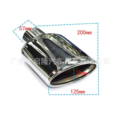 Suitable for Mercedes-Benz exhaust pipe modification W204 C- Class C63AMG four-out oval C260C200C300 tail throat (Car muffler) - one-amg-single-mouth