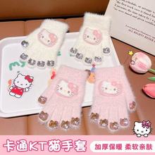 ��ͯkitty؈ë�q����Ů�����¿ů�ɐ۷�ָ¶ָ�|�����LKT����