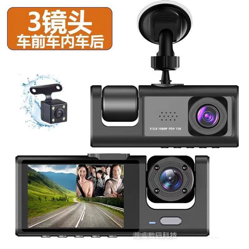 2インチ国境を越えた起爆工場は、ドライブレコーダWIFI携帯電話相互接続バック映像hdナイトビジョンDVRを提供している|undefined