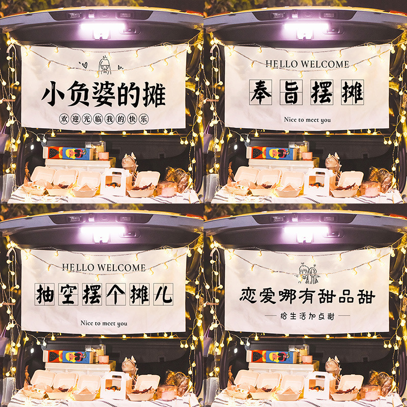Signboard, Ice Powder, Hand-Made Lemon Tea, Stall Hanging Banner, Street Market Stall Advertisement Banner, Car Trunk Decoration