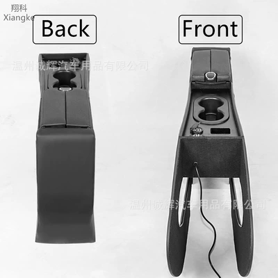 Vf3 Armrest Box Center Console: Armrest box
