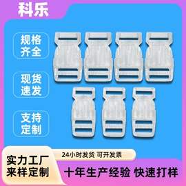 插扣;其他箱包配件