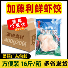 ����������r�r�ˮ���rʴ��r���ك��Vʽ��ʽ����c��ʳ400ֻ