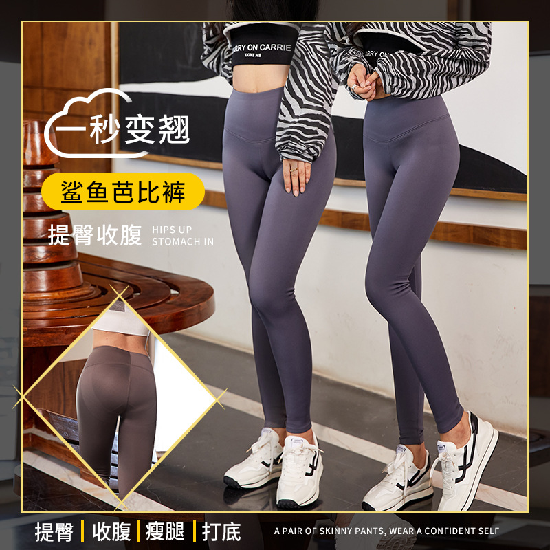 2022 Autumn and winter new pattern Shark Exorcism Paige Elastic force The abdomen Hip Show thin thickening Leggings wholesale