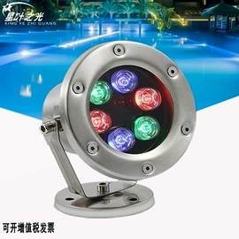 投射灯;水底灯;投光灯