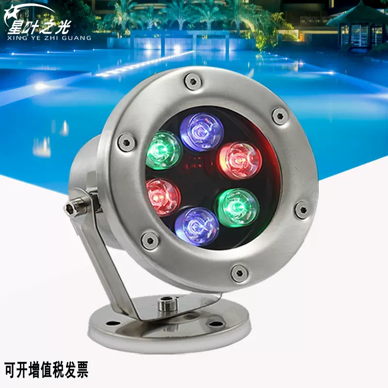 led水底灯户外防水景观射灯喷泉灯低压DMX512七彩RGB泳池涌泉灯