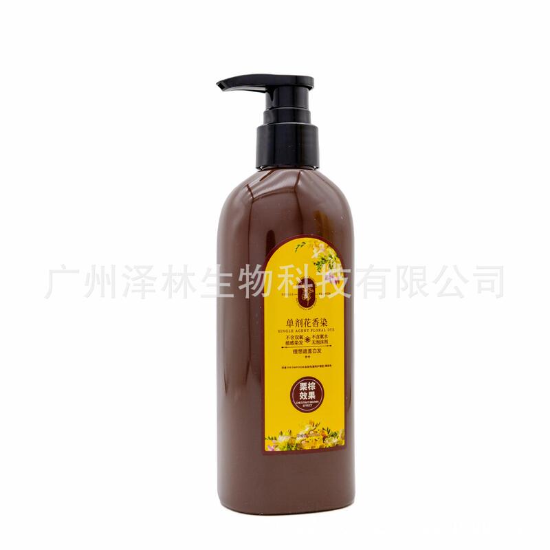 染皇单剂植物花香染 单剂 染发膏 温和上色 植物配方 不沾头皮|undefined