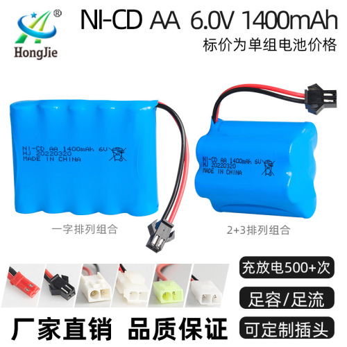 6V 1400mAh Nickel-Cadmium Battery Pack, 300 Charge/Discharge Cycles, AA5 Battery, Remote Control Toy Battery