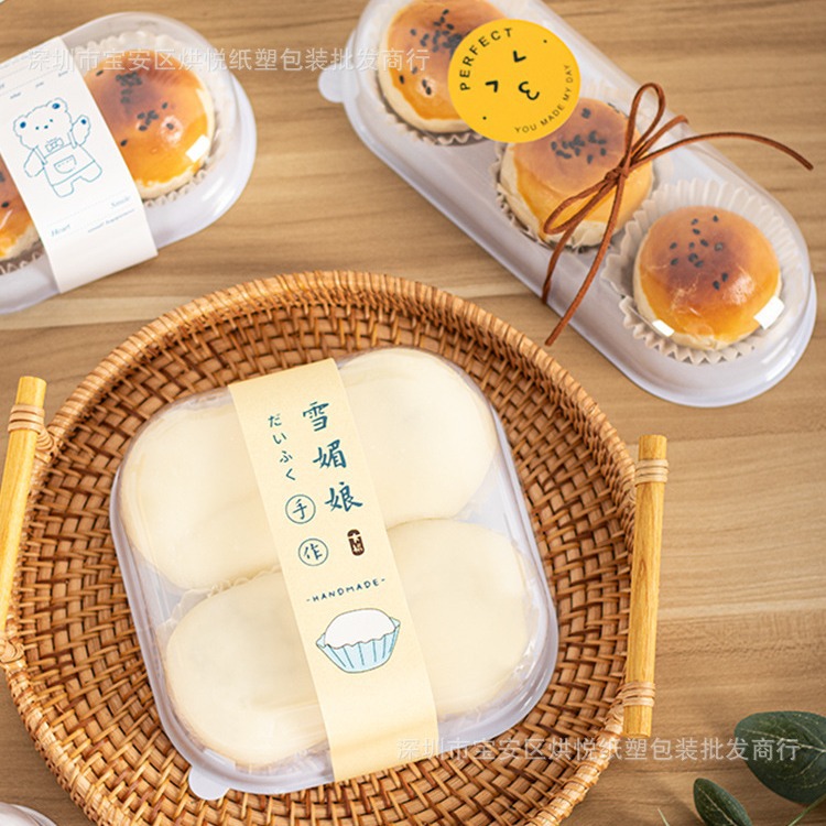 ins可爱雪媚娘蛋黄酥卡通女孩贴纸烘焙包装西点蛋糕盒不干胶