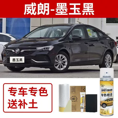 Avtomobil boya qələmləri, Pro Space Nebula White Car - buick-verano-onyx-black