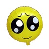 18 -inch smiley facial expression balloon emoticon package aluminum film balloon birthday decoration layer eMOJI aluminum foil balloon