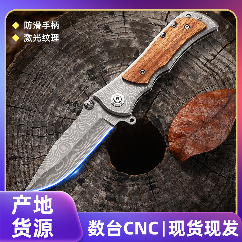 折叠刀户外多用途不锈钢防身刀露营随身折刀野营水果刀便携小刀