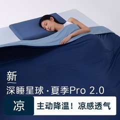 亚朵Pro深度睡眠酒店同款冰丝夏凉空调被超清薄夏季凉感被子