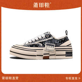 莆田来了实体店专卖店品质建豪同款乞丐鞋子男女款休闲厚底帆布鞋