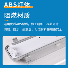 批发LED36W三防灯外壳1米2单管双管日光灯IP65防尘t8三防灯led灯
