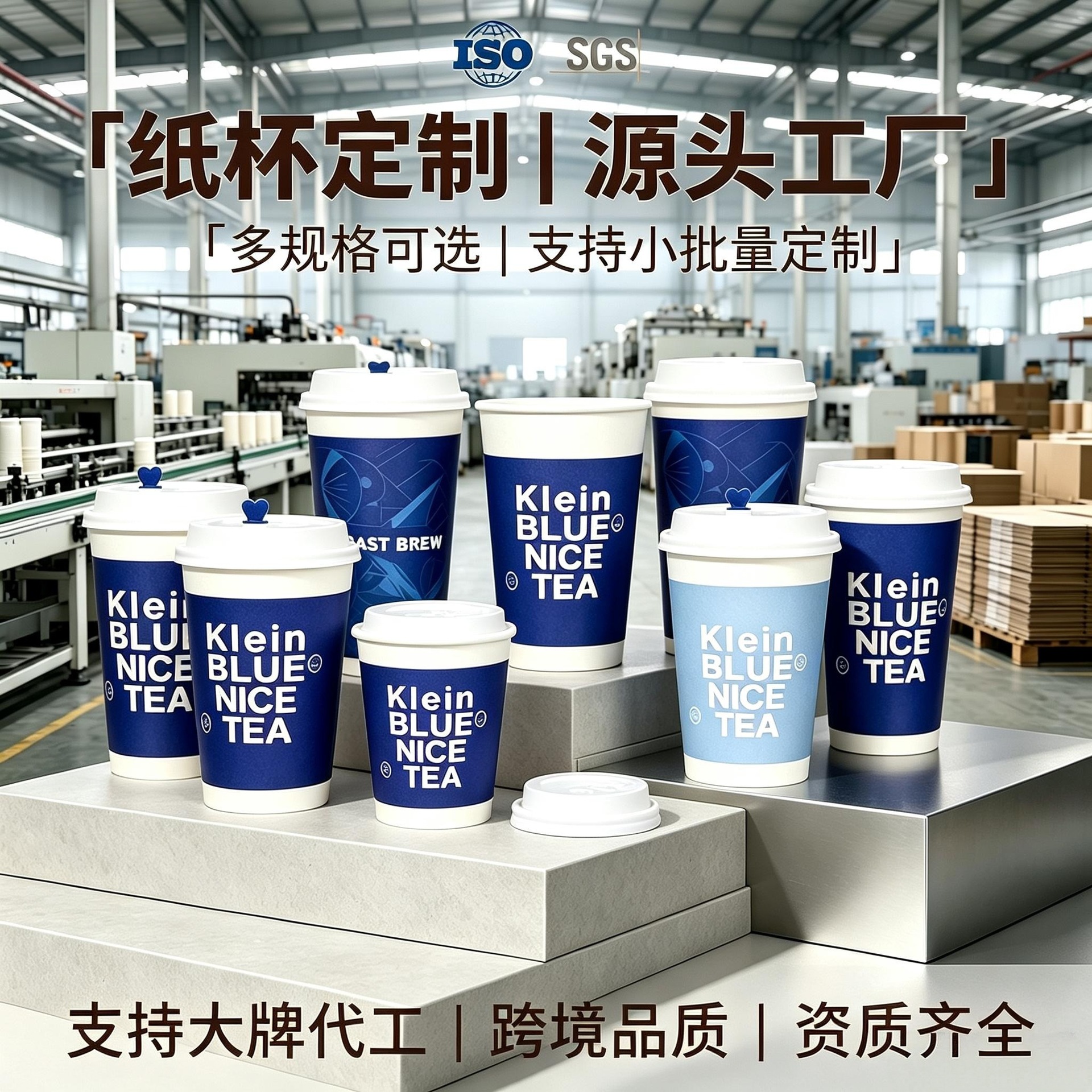 Vasos de papel desechables para té con leche y café, personalizados en azul Klein, vasos de papel de doble capa de calidad alimentaria para comercio transfronterizo.