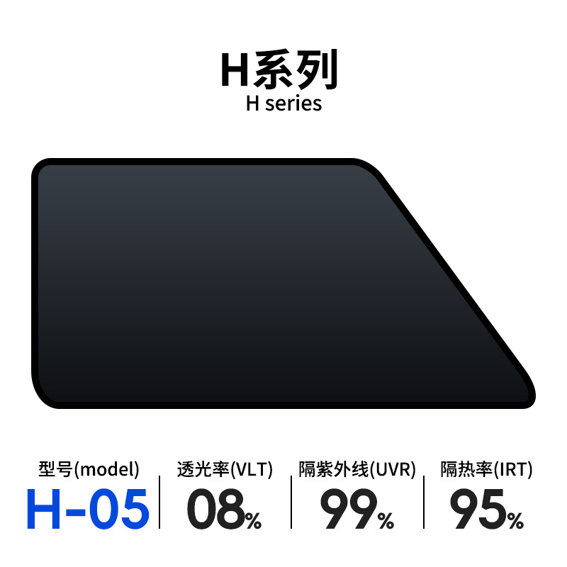 Automobile glass film explosion-proof sunscreen high heat insulation solar film solid color double-layer magnetron thermal reflective film factory direct sales