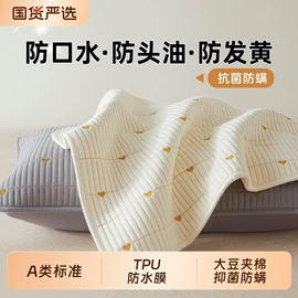 四件套;床罩床笠;夏凉被