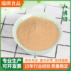 烘焙辅料类;代餐粉;脱水蔬菜