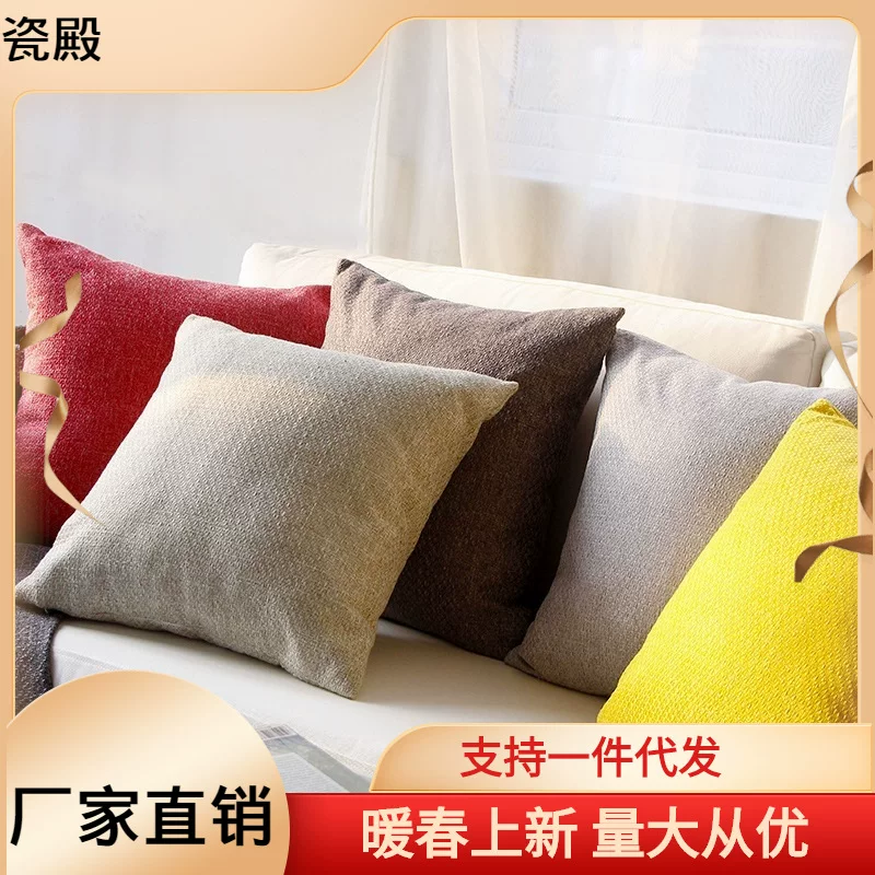 Breathable back pillow for bed, sofa, pillowcase