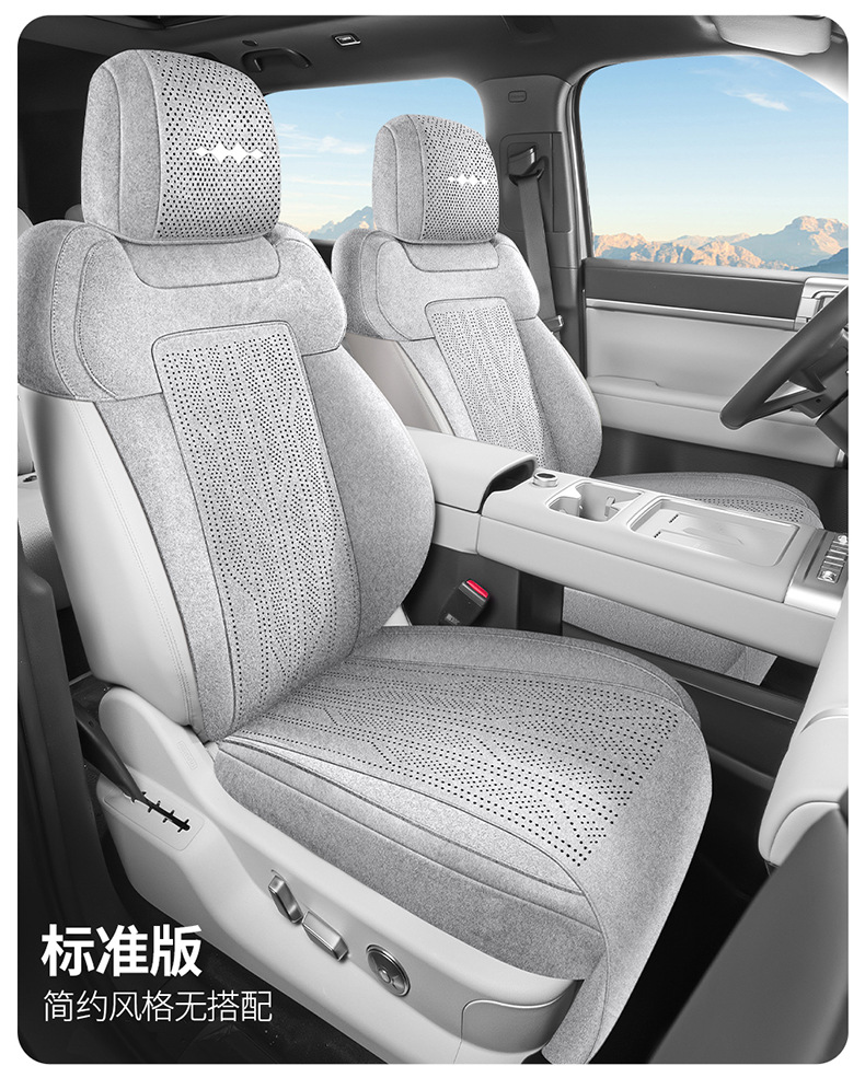Suitable for Fangchengbao Titanium 3 Seat Cushion, Special Rams Seat Cushion, Perforated, Breathable, Non-Slip Seat Cover, Universal for All Seasons
