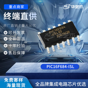 PIC16F684-I/SL ���bSOP14 ΢������MUCԭ�b���F؛
