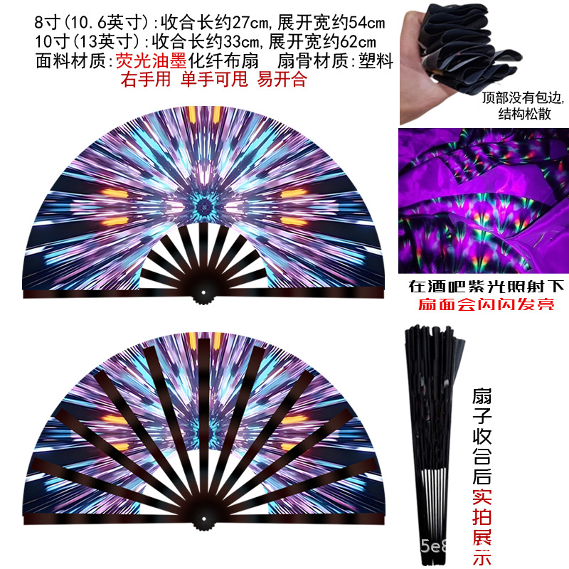 Abanico Plegable Luminoso 33cm Plástico y Poliéster Plegable para Fiestas y Festivales