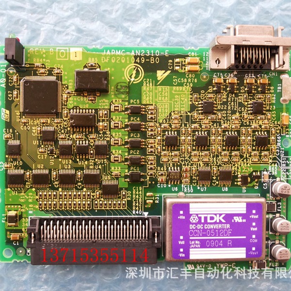 日本安川输出模块 AO-01 JAPMC-AN2310-E