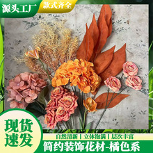 橘色系婚庆仿真花材绢花婚礼堂路引吊顶餐厅酒店宴会厅假花装饰