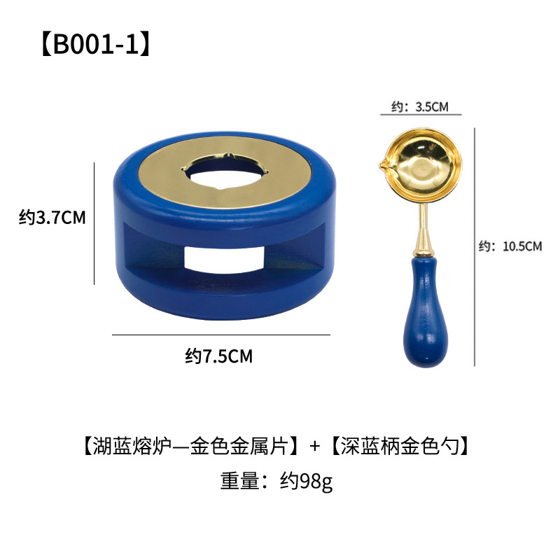 Golden piece Lake Blue furnace + dark blue handle golden spoon