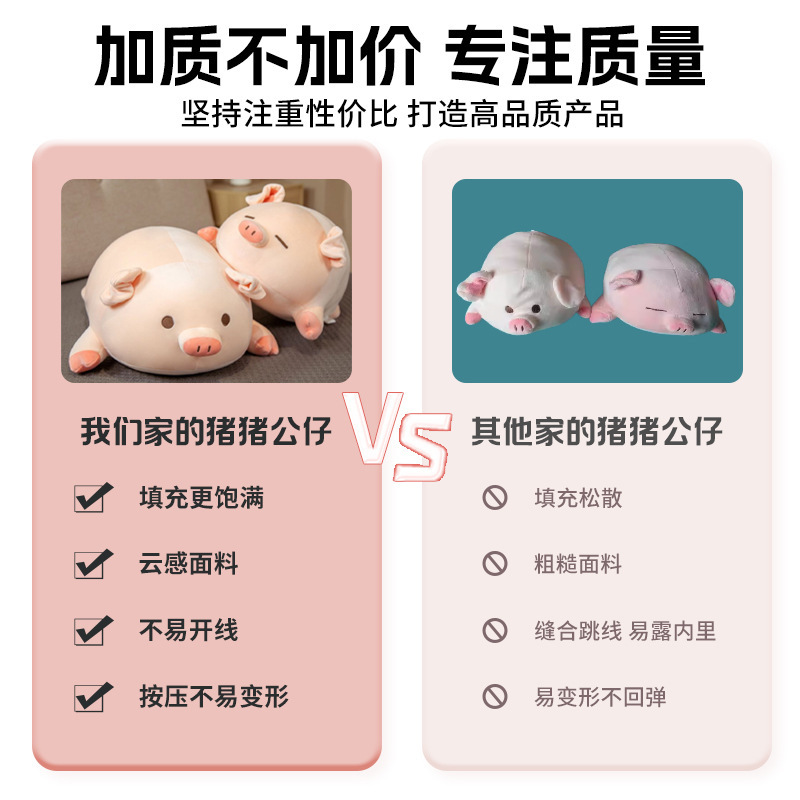 爆款猪猪抱枕可爱动物公仔毛绒玩具靠枕睡觉玩偶毛绒娃娃厂家批发|undefined