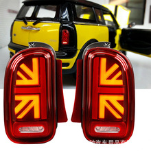 ������07-14���MINI R55���� LED��װβ���ܳ� ˫��˫��