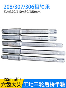 �����r�íh�l늄���݆܇�����S6�ۻ��I�Ӵ�208 307 306�����S