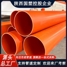 ��cpvc����� 늾���|���o�׹�DN160�S�Ұl؛���ڴ�����