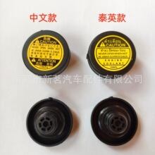 16475-51010���÷���RAV4�����������������·��������Һ�޸�