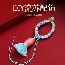 �־������L�����Y�f��耳׿��ִ��޾����K����DIY��ʽ�ֳ֒쉋�K