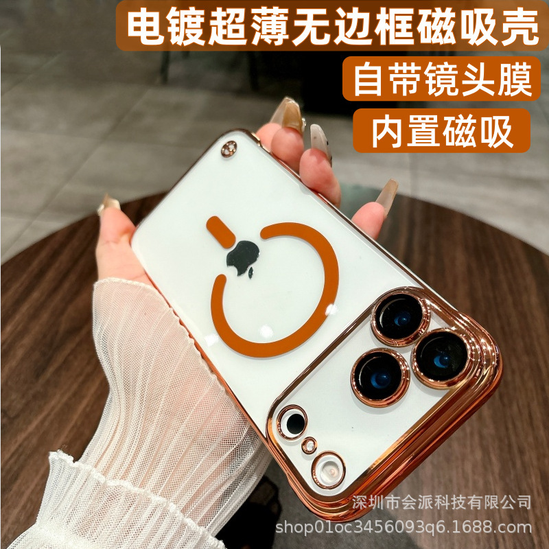 电镀无边框适用苹果17Promax手机壳超薄内置磁吸iPhone16透明护套|undefined