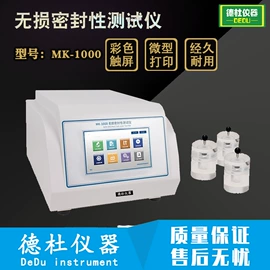 测定仪;水质分析仪;纺织用仪器