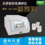 密封无损气密泄漏检漏仪