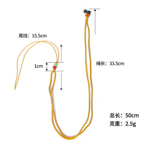 Simple braided diy Ruyi pendant rope necklace rope hand-woven necklace rope jade pendant wire diy hanging neck rope