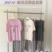 MSUSU���K�K�������bZ106������Ʒ�R�������y˯���ɛ��мҾӷ�-
