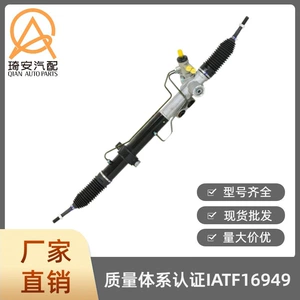 Automobile Steering Gear Suitable for Nissan Navara D23 2014- 49001-4KD1A