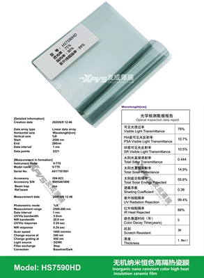 Automotive Film — Solar Film Glass Film Explosion-Proof - 15230m-hs7590hd-hs-series