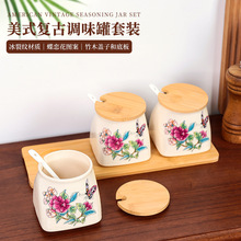 創意美式復古調味罐套裝廚房用品家用調料瓶盒日式帶蓋陶瓷鹽罐