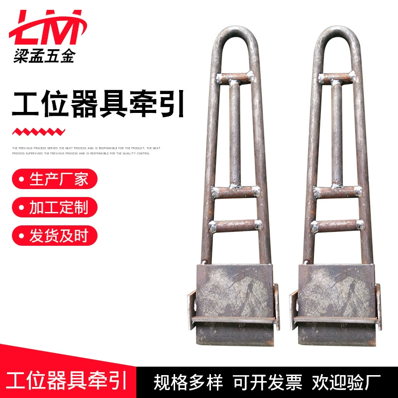 Станция снабжения прибора тяги оборачиваемости стойки загрузки тяги буксировки Крюк логистика вагонетки станции прибора тяги