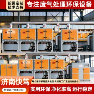 催化燃烧设备工业废气处理活性炭吸附净化设备RCO催化燃烧一体机